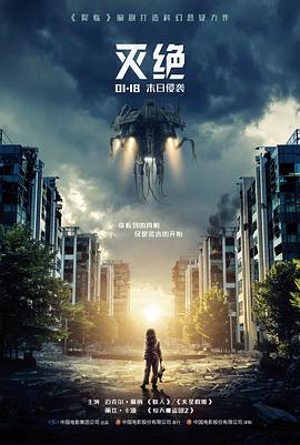 风起南洋 历史题材高清电影