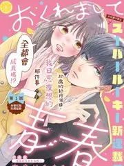 舞台之外 音乐竞演综艺高清观看