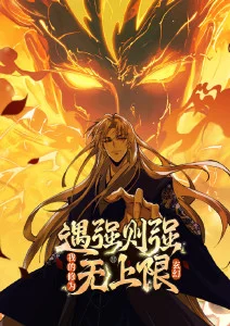 小巷妖事 奇幻动漫新番免费观看