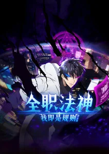 纸上江湖 武侠国漫新番在线观看